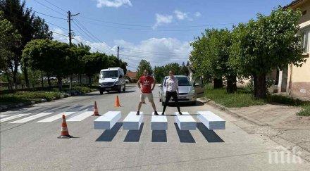 кнежа озаптяват джигитите пешеходни пътеки