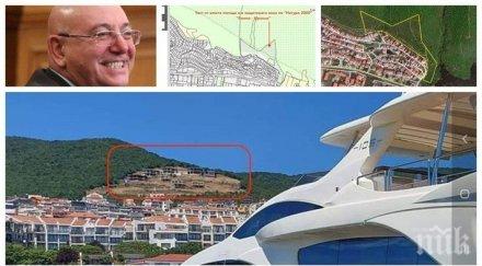 прокуратурата протестира строежа венид еко вилидж свети влас