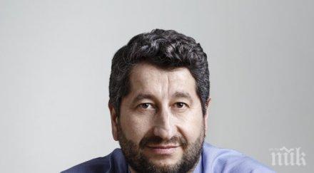 христо иванов нова политическа акция прокуратурата