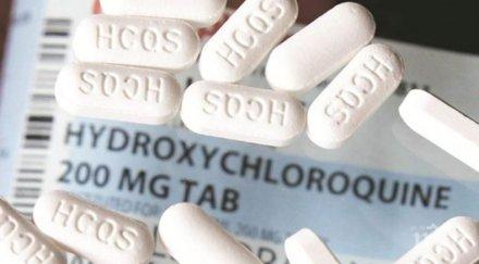 сзо прекрати изпитанията хидроксихлорохин лопинавир пациенти болни covid