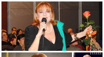 звездна жертва киберизмамници вбесиха богдана карадочева естрадната легенда търси помощ гдбоп