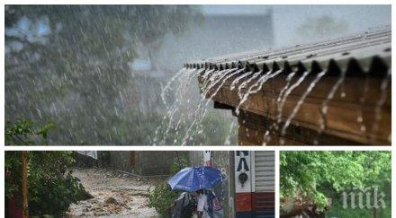 гръмотевици раздират черното небе софия порой лее столицата синоптиците обещават жеги градуса страната