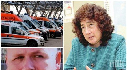 медик изригна спрете клеветите лъжите смъртта колегите спешна помощ