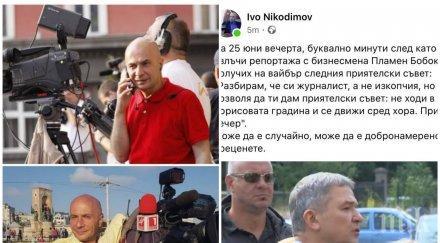 нова атака бнт журналист заплаха репортаж бобоков бизнесменът скочи камерите снимка