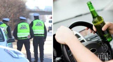 разград заловиха пиян промила алкохол волана