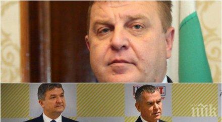 лични чувства каракачанов неведение кумецът бобоков разочарован