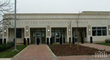 посолството сащ важна информация имигрантските визи