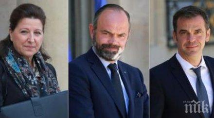 разследват отиващото френско правителство