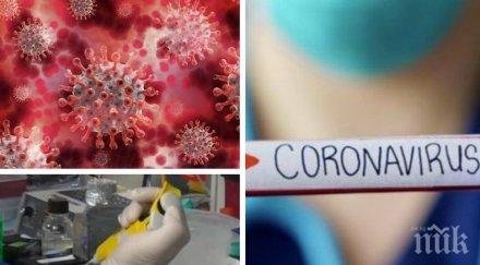 шокиращо разкритие китайски вирусолози пазили образци коронавируса повече години