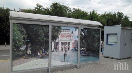 велико търново слагат електронни табла спирките