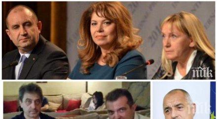 испанският анализатор серхио чавес интригата борисов къща барселона разбита пух прах обзор