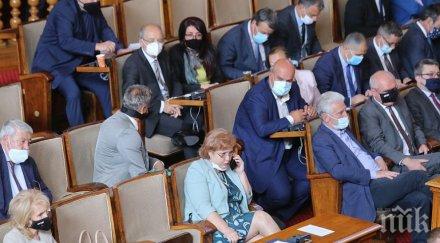 екшъна парламента депутата изгърмяха 300