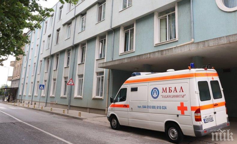 Шестима с коронавирус настанени за лечение в болниците в Сливен