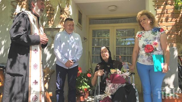 Баба от карловското село Каравелово навърши 105 години