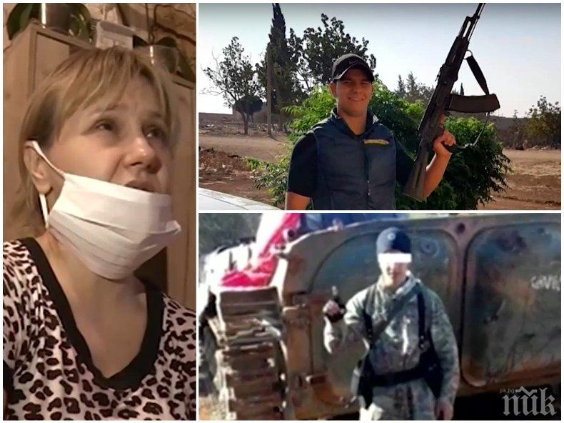 ИМА ЛИ ТЕРОРИЗЪМ: Проговори майката на Мохамед от Бургас - тренирал ли е с ИДИЛ в Сирия