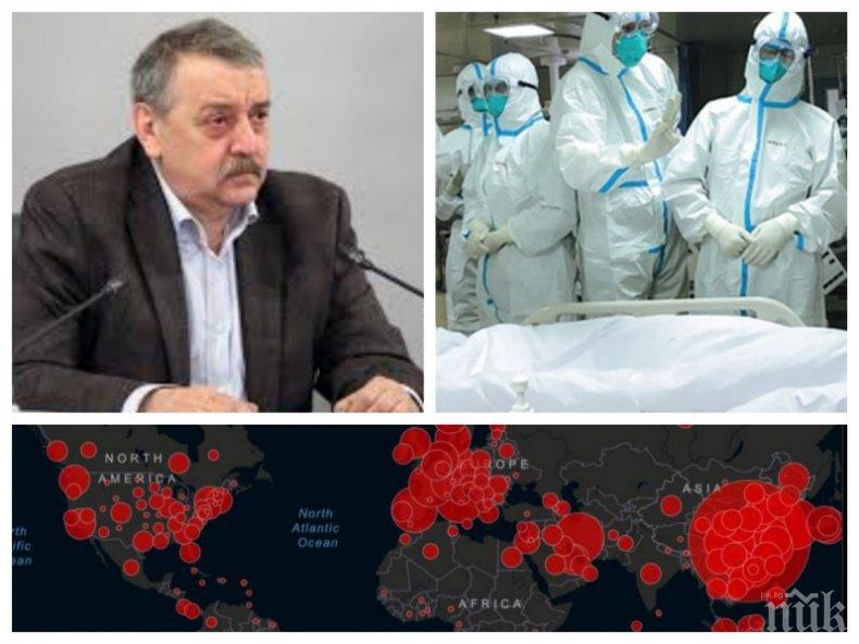 ГЛАСЪТ НА ЕКСПЕРТА! Проф. Тодор Кантарджиев с последни новини за пандемията - ето колко са щамовете на китайския вирус в България
