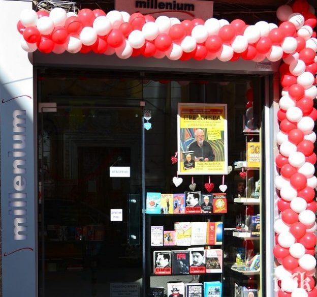 САМО ДНЕС: Американски шедьоври с огромно намаление в книжарница Милениум