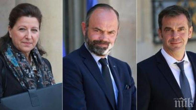 Разследват отиващото си френско правителство