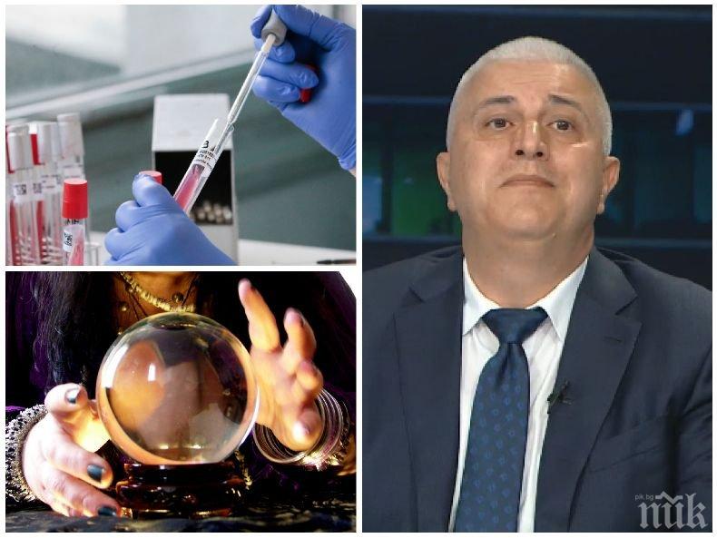 Проф. Ивайло Търнев: Дори образовани хора предпочитат врачки и знахарки вместо лекари