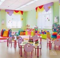 ПРЕДЛОЖЕНИЕ: Задължителна детска градина за 4-годишните в Хасково