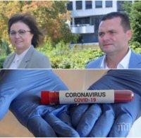 ИЗВЪНРЕДНО: Любимият кмет на Нинова заразен с коронавирус - приеха Пенчо Милков в болница с пневмония, тестват всички