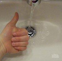 Баснословна сметка за 1408 лева от ВиК шокира пловдивчанка