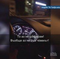 ПЪЛНА ЛУДОСТ: Самоубиец лети с 307 км/ч по Околовръстното в София