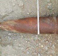 Обезвредиха снаряда от Втората световна война, открит в Пловдив