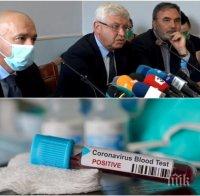 АНТИРЕКОРДЪТ: Близо 500 са с коронавирус в болниците - толкова са и заразените медици у нас! 84 са новите случаи в София и областта, 21 в Пловдив 