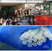 ИЗВЪНРЕДНО! Пловдив е новото огнище на коронавирус - най-малко 50 души заразени след фиестата на Локомотив с Купата