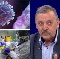 Проф. Кантарджиев с обнадеждаваща прогноза - очаква заразените с COVID-19 да намалеят след седмица