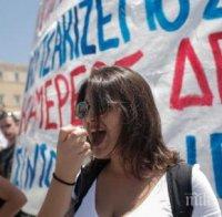 В Гърция протестират срещу задължителното ваксиниране
