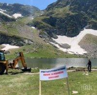 Екоминистерството започна спешна проверка в Национален парк 