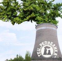 Ясен Кацаров: Стремежът ни е „Топлофикация Перник“ да се превърне в еталон за екологична трансформация