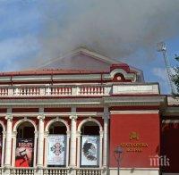 Директорът на операта в Русе разкри какви са щетите след пожара