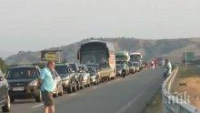 ПЕТИЦИЯ: 22 кметове от Северна Гърция поискаха незабавно отваряне на всички гранични пунктове с България