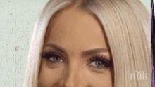 Плачете мъже! Повече няма да видите гола Русата Златка