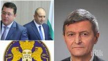 ПЪРВО В ПИК: Съветникът на Румен Радев по отбрана е арестуван - Илия Милушев задържан по разследване за шпионаж! (ОБНОВЕНА/НА ЖИВО)