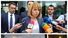Фандъкова с гореща информация: Наводнени са станции на метрото, има стотици сигнали за щети! Гръм е ударил търговски център