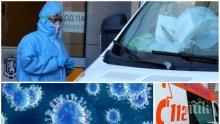 НОВА ЖЕРТВА! Почина още един пастор от сбирката в Перущица - полицай от Криминална полиция в Пловдив и любител на нощния живот пипнаха COVID-19
