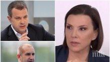 ИЗВЪНРЕДНО В ПИК: СЕМ разби Румен Радев за натиска върху БНТ: Няма нарушение в "По света и у нас"!
