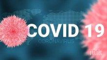 Болните от COVID-19 по света минаха 12 млн. души