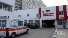ЖЕСТОКА ДРАМА В ПЛОВДИВ: Младеж направи опит за самоубийство – борят се за живота му