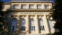 Първият присъствен изпит в Медицинския университет в Плевен е днес