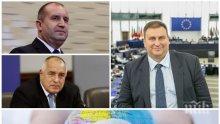 САМО В ПИК! Евродепутатът Емил Радев с важни новини кога ще получим европейски пари за справяне с пандемията и как Европа възприема компроматната война у нас