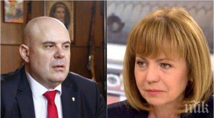 гореща новина фандъкова срещна гешев вилата божков