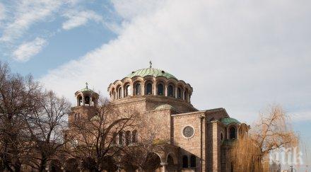 неделя нов председател