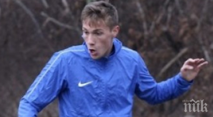 белите нов удар сините