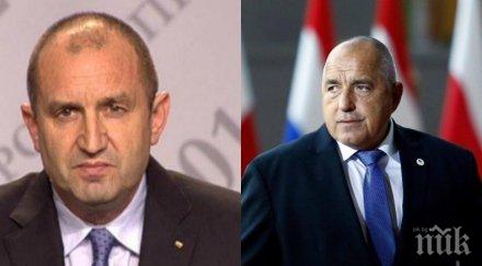 борисов дава повече права румен радев нсо