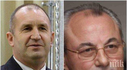 радев борец доган президент коалицията бсп дпс